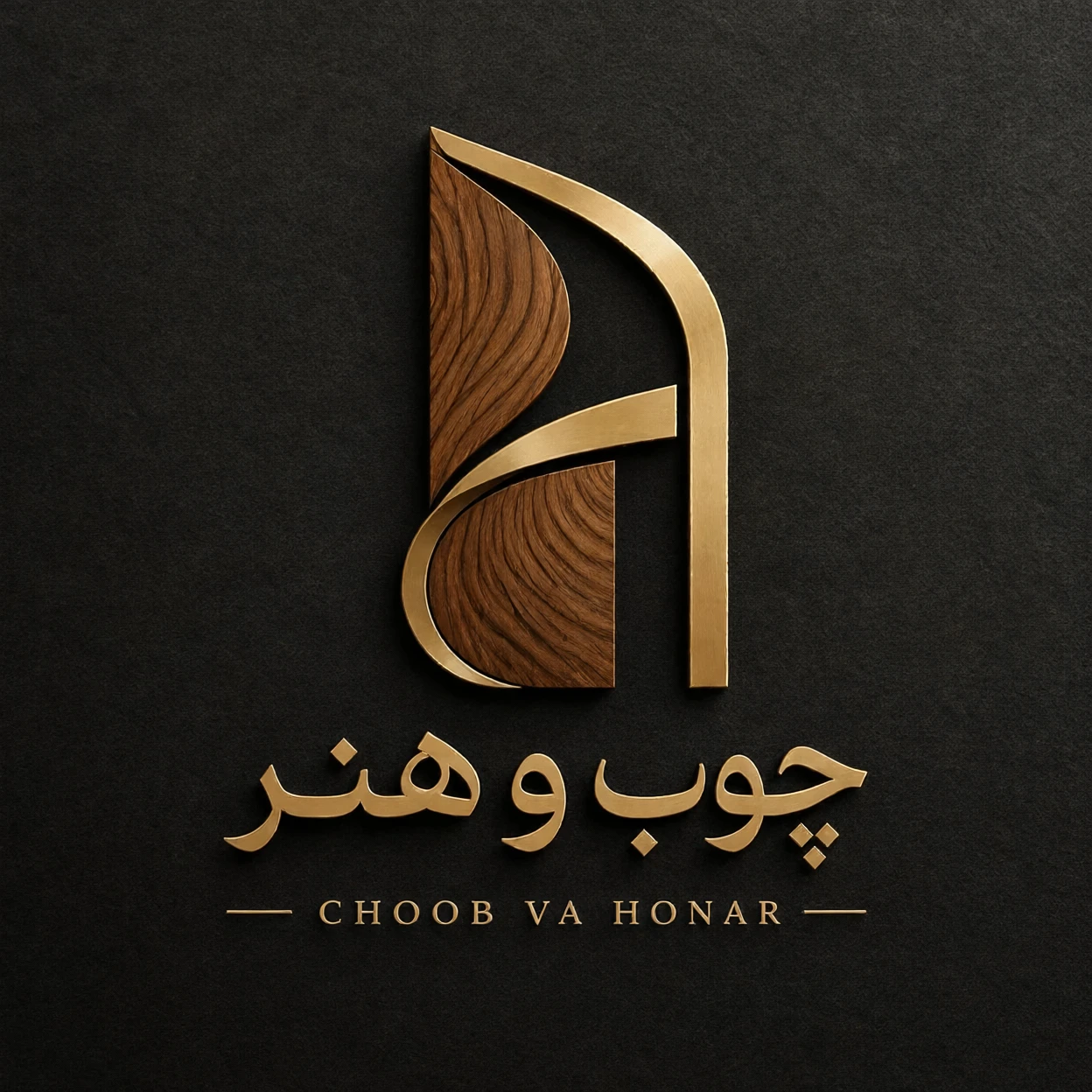 مبلمان چوب و هنر